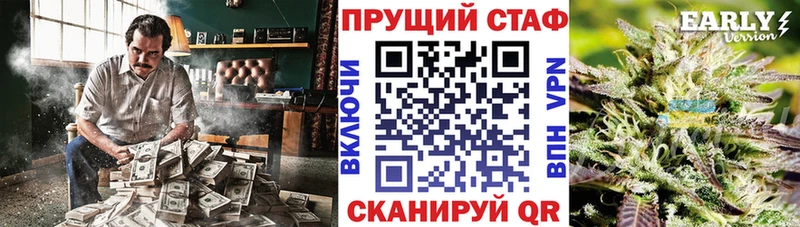 Купить Абдулино ТГК Мефедрон МАРИХУАНА