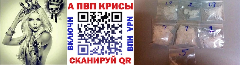 A-PVP СК КРИС  blacksprut вход  Абдулино 