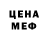 МДМА кристаллы Beautiful. CARTOON.
