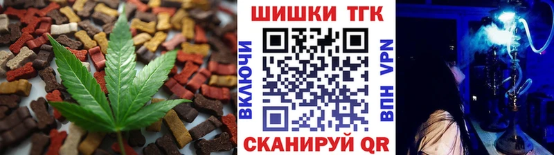 Печенье с ТГК конопля  Абдулино 