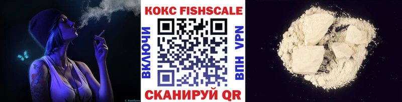 КОКАИН 97%  OMG зеркало  Абдулино 
