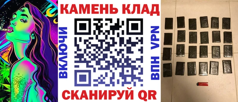 Гашиш хэш  Абдулино 