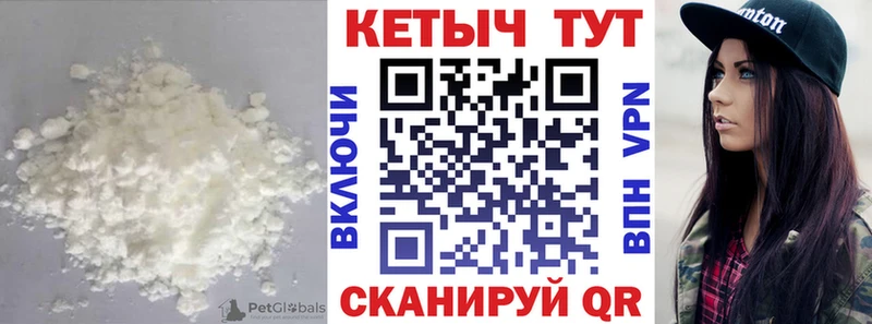 площадка наркотические препараты Абдулино КЕТАМИН VHQ даркнет сайт