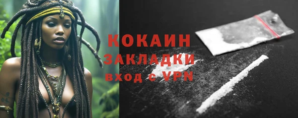 наркотики Арсеньев