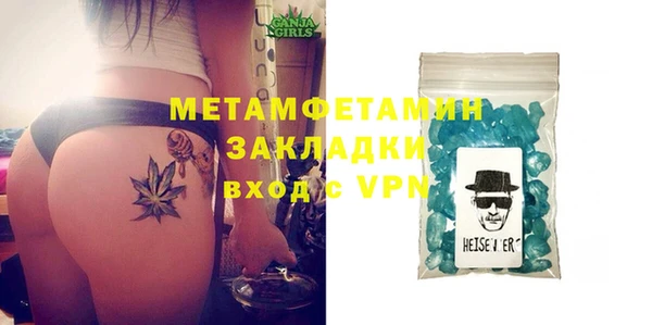 mdpv Армянск