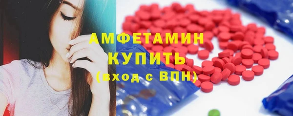 бутират Кулебаки
