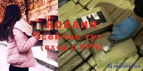 mdpv Армянск