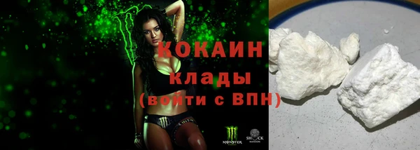 mdma Куйбышев