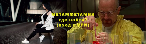 mdpv Армянск