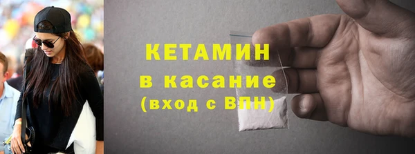 наркотики Арсеньев