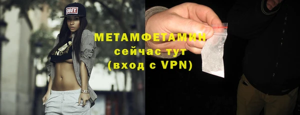 mdpv Армянск