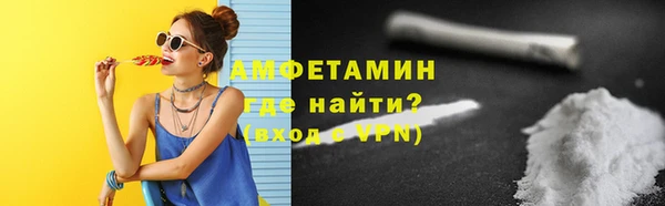 бутират Кулебаки