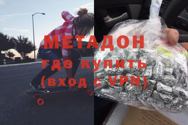 мяу мяу мука Алексеевка