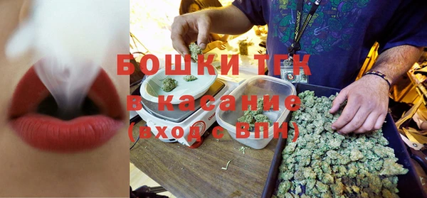mdma Куйбышев
