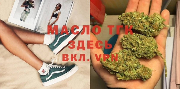 mdma Куйбышев