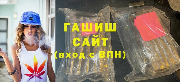 наркотики Арсеньев