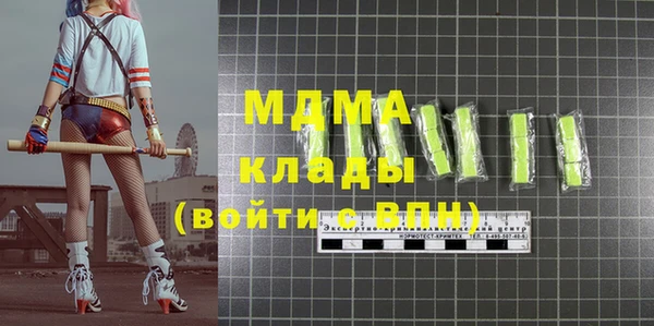 метамфетамин Алексин