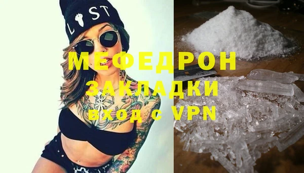 бутират Кулебаки