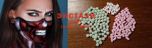 mdma Куйбышев