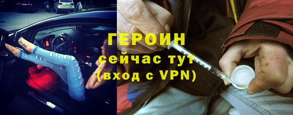 mdpv Армянск