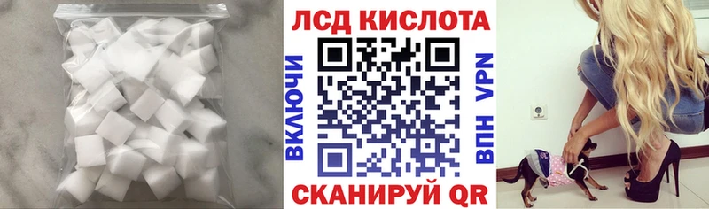 ссылка на мегу зеркало Абдулино Лсд 25 экстази кислота