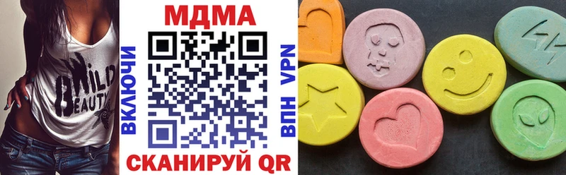 МДМА VHQ  наркота  Абдулино 