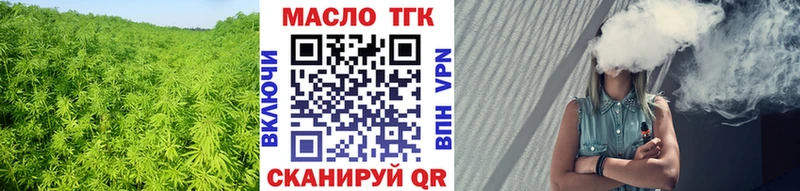MEGA зеркало  цены   Абдулино  ТГК вейп с тгк 