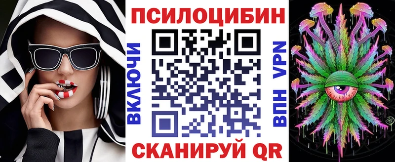 Галлюциногенные грибы мухоморы  купить наркотик  Абдулино 